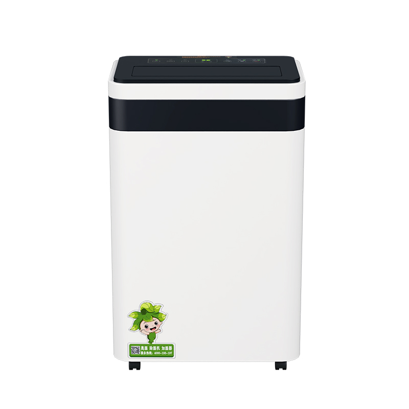 家用除湿机AS-770D