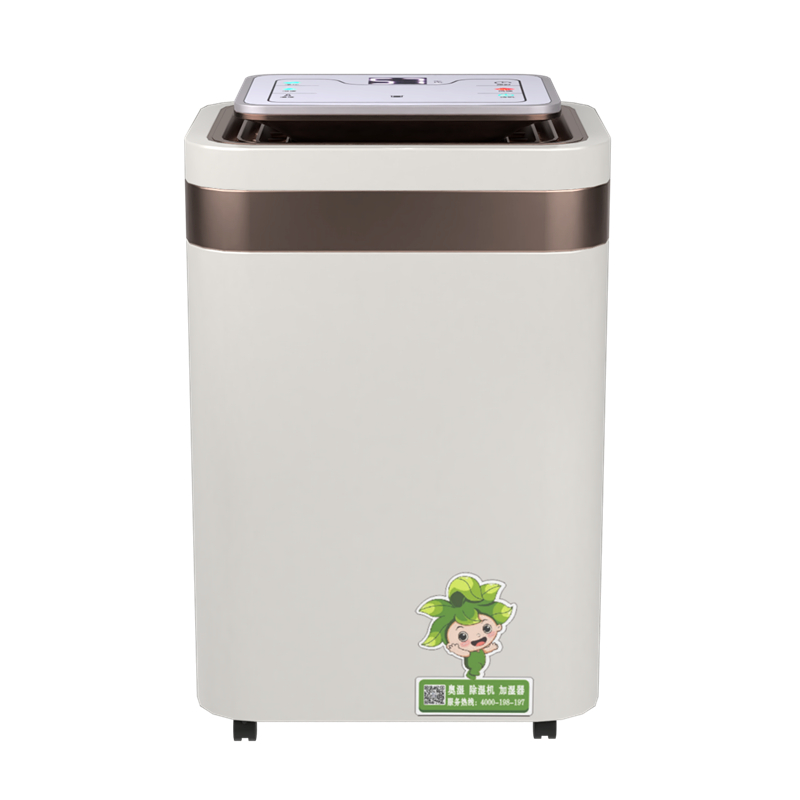 家用除湿机AS-612D