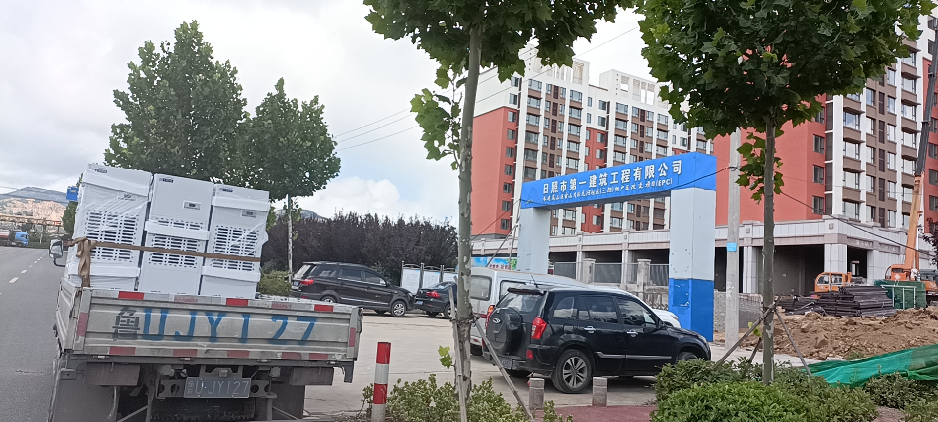 日照市第一建筑工程有限公司