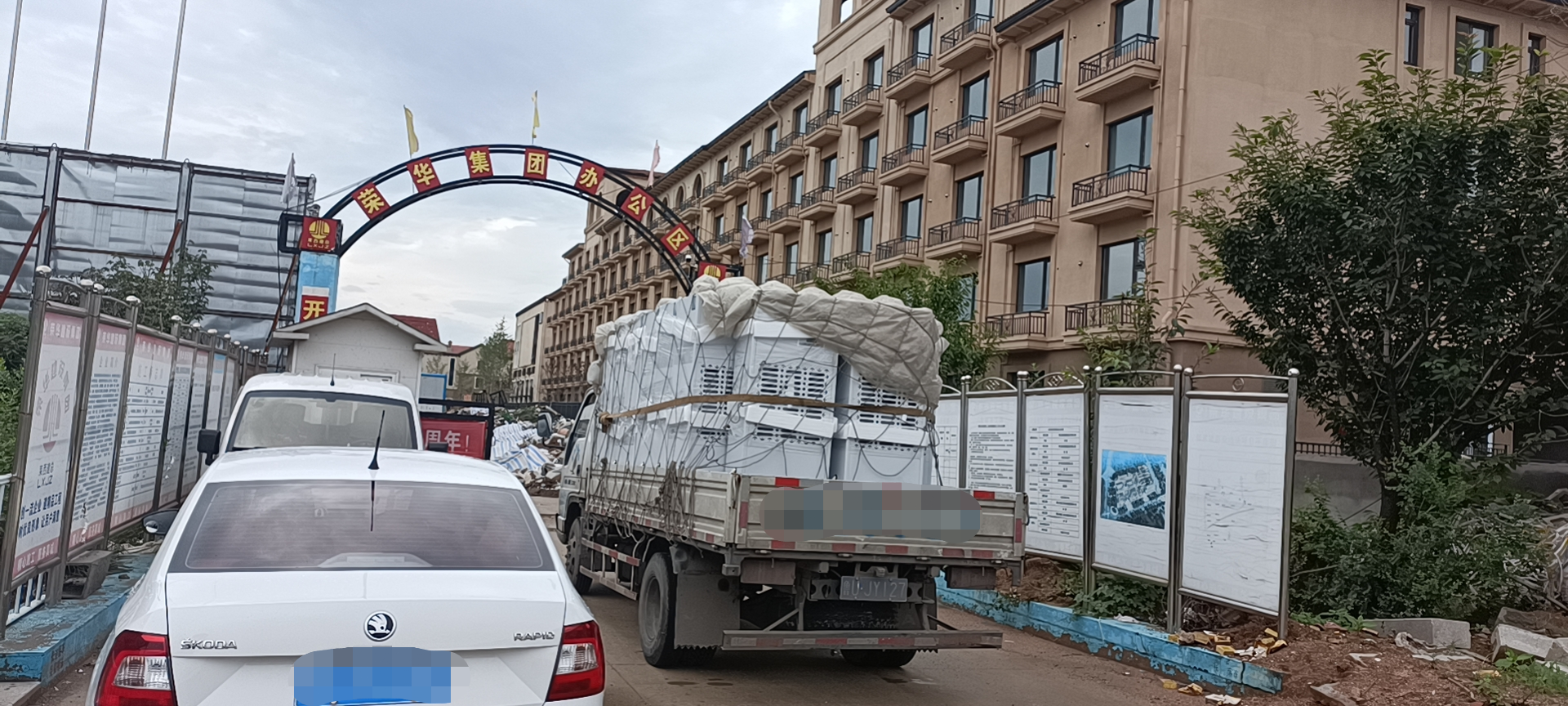 荣华集团采购除湿机